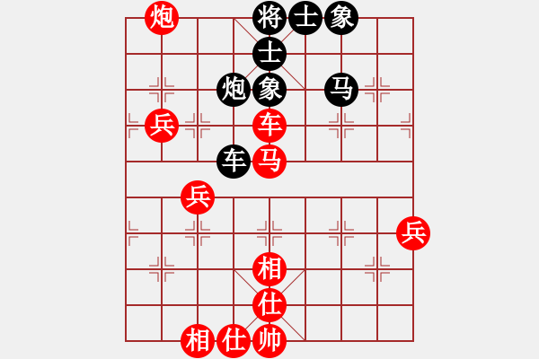 象棋棋譜圖片：棋友-魚鳥[575644877] -VS- 大江東去[462344138] - 步數(shù)：70 