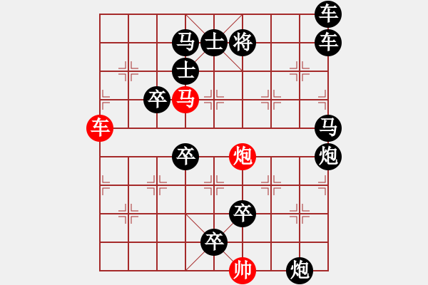 象棋棋譜圖片：I. 漫畫店長(zhǎng)－難度中：第091局 - 步數(shù)：0 