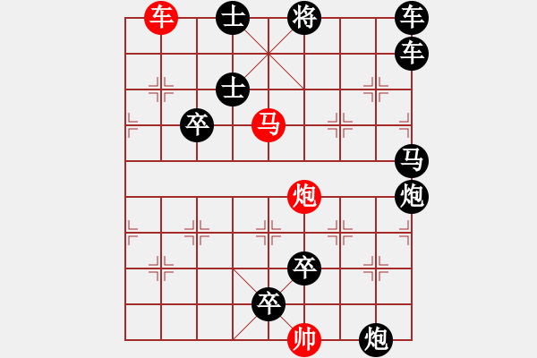 象棋棋譜圖片：I. 漫畫店長(zhǎng)－難度中：第091局 - 步數(shù)：10 