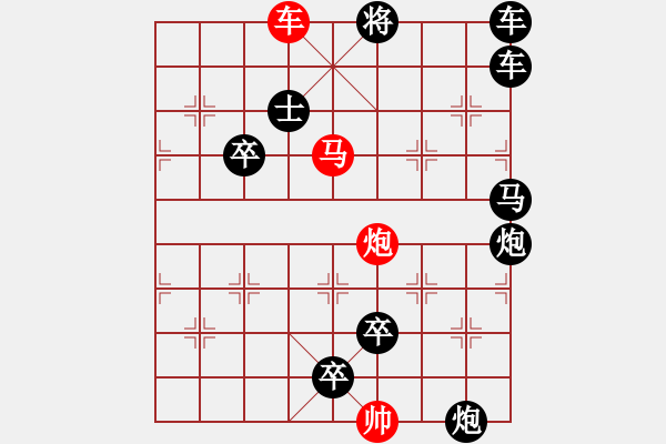 象棋棋譜圖片：I. 漫畫店長(zhǎng)－難度中：第091局 - 步數(shù)：11 