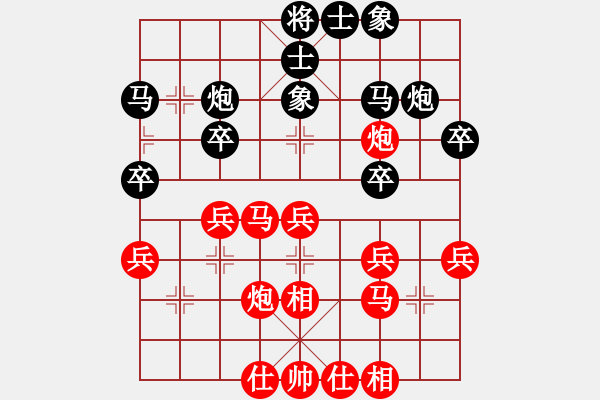 象棋棋譜圖片：印尼 貝善強(qiáng) 勝 文萊 田明業(yè) - 步數(shù)：30 