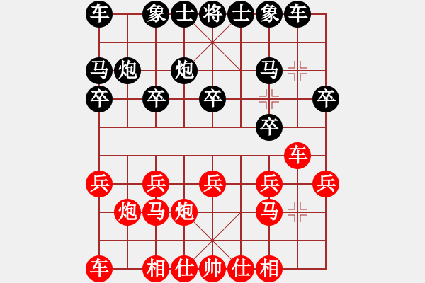 象棋棋谱图片：陈幸琳 先和 杨伊 - 步数：10 