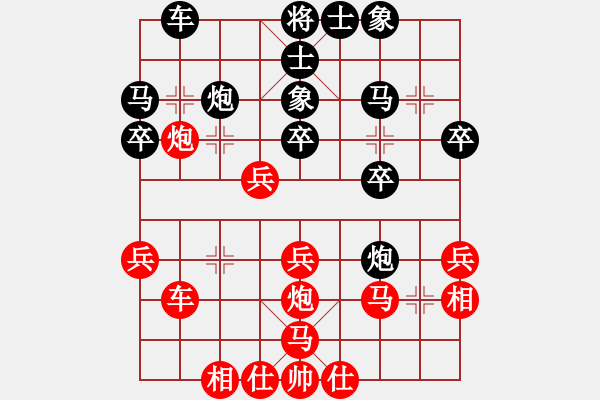 象棋棋谱图片：陈幸琳 先和 杨伊 - 步数：30 