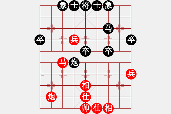 象棋棋谱图片：陈幸琳 先和 杨伊 - 步数：80 