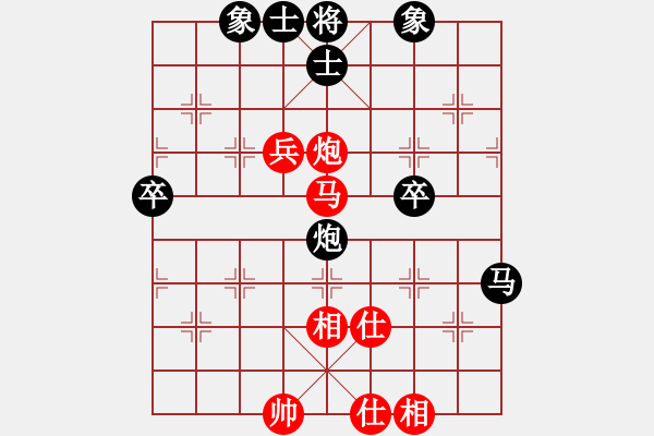 象棋棋谱图片：陈幸琳 先和 杨伊 - 步数：91 