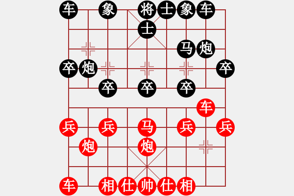 象棋棋譜圖片：新戶注冊(cè)(9段)-勝-亮劍京城(6段) - 步數(shù)：20 