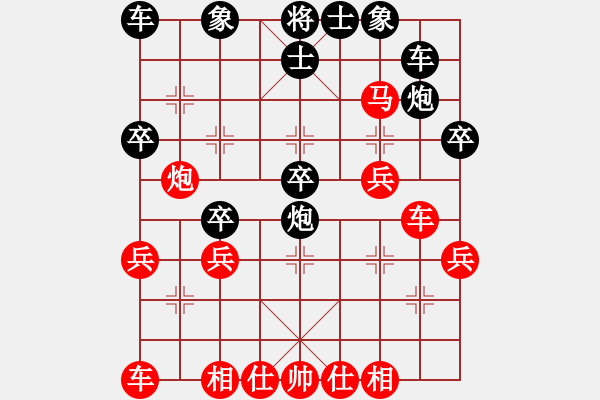 象棋棋譜圖片：新戶注冊(cè)(9段)-勝-亮劍京城(6段) - 步數(shù)：30 