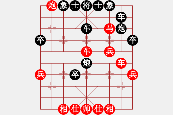 象棋棋譜圖片：新戶注冊(cè)(9段)-勝-亮劍京城(6段) - 步數(shù)：40 