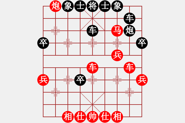 象棋棋譜圖片：新戶注冊(cè)(9段)-勝-亮劍京城(6段) - 步數(shù)：41 