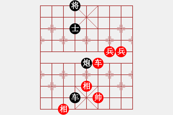 象棋棋谱图片：火车头 于幼华 和 吉林 潘振波 - 步数：90 