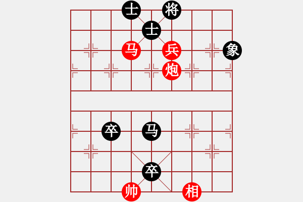 象棋棋谱图片：马炮兵类(20) - 步数：7 