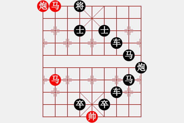 象棋棋譜圖片：八卦圖 - 步數(shù)：23 