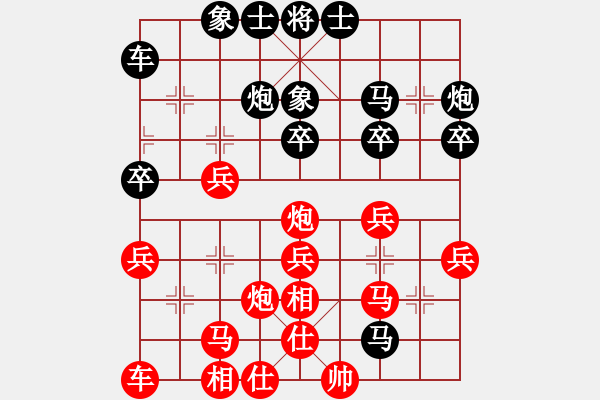 象棋棋譜圖片：藍(lán)天之星(4段)-負(fù)-百花迎春(1段) - 步數(shù)：30 