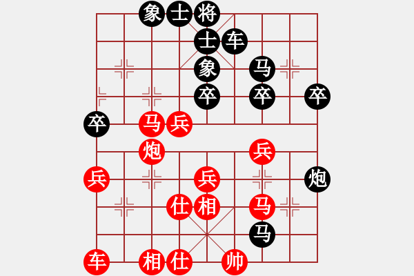 象棋棋譜圖片：藍(lán)天之星(4段)-負(fù)-百花迎春(1段) - 步數(shù)：40 