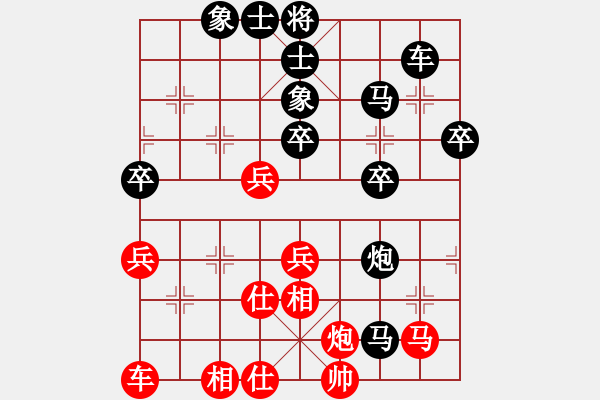 象棋棋譜圖片：藍(lán)天之星(4段)-負(fù)-百花迎春(1段) - 步數(shù)：50 