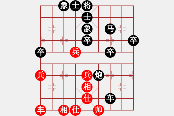 象棋棋譜圖片：藍(lán)天之星(4段)-負(fù)-百花迎春(1段) - 步數(shù)：56 