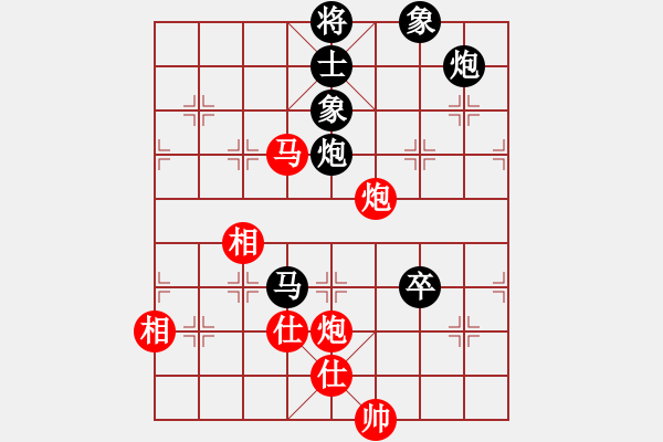 象棋棋譜圖片：黎德志 先和 苗永鵬 - 步數(shù)：120 