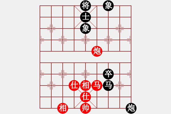 象棋棋譜圖片：黎德志 先和 苗永鵬 - 步數(shù)：130 