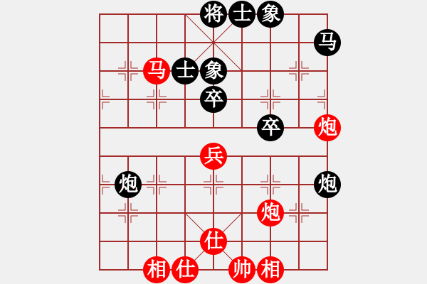 象棋棋譜圖片：黎德志 先和 苗永鵬 - 步數(shù)：60 