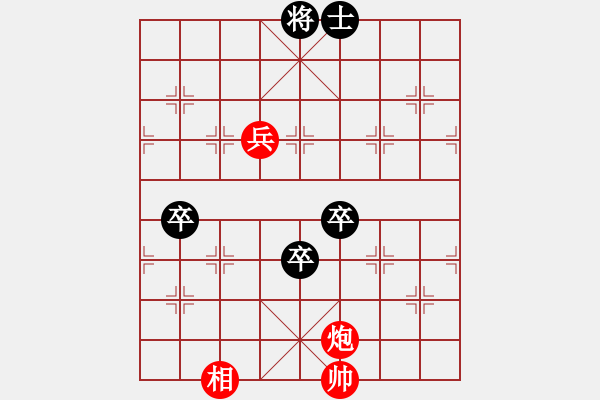 象棋棋譜圖片：漠北戰(zhàn)神(1段)-負-新手請關(guān)照(4段) - 步數(shù)：100 