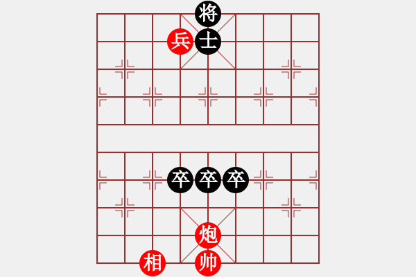 象棋棋譜圖片：漠北戰(zhàn)神(1段)-負-新手請關(guān)照(4段) - 步數(shù)：110 