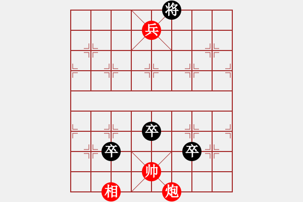 象棋棋譜圖片：漠北戰(zhàn)神(1段)-負-新手請關(guān)照(4段) - 步數(shù)：120 