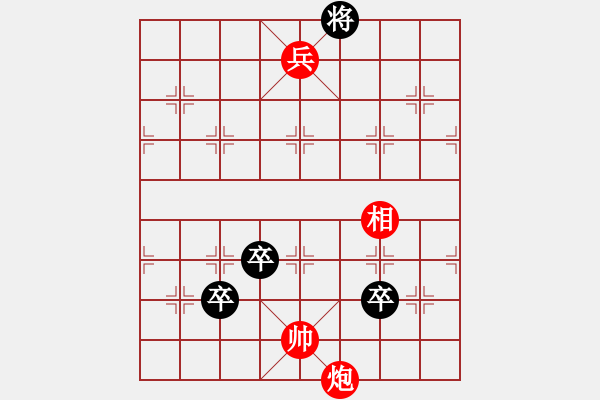 象棋棋譜圖片：漠北戰(zhàn)神(1段)-負-新手請關(guān)照(4段) - 步數(shù)：130 