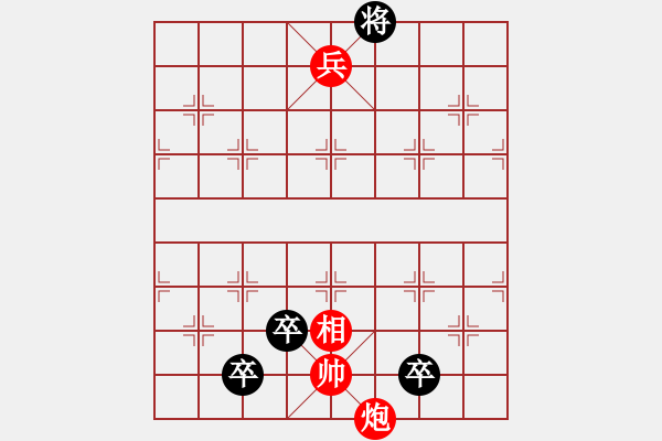 象棋棋譜圖片：漠北戰(zhàn)神(1段)-負-新手請關(guān)照(4段) - 步數(shù)：140 