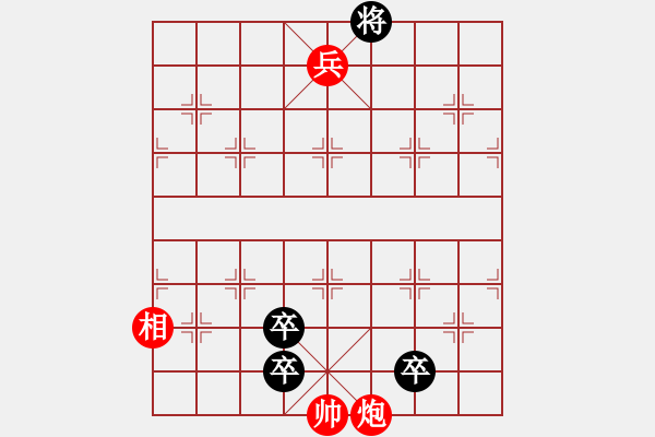 象棋棋譜圖片：漠北戰(zhàn)神(1段)-負-新手請關(guān)照(4段) - 步數(shù)：150 