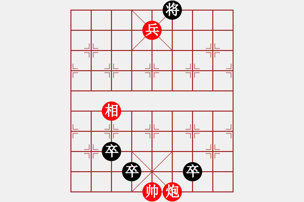 象棋棋譜圖片：漠北戰(zhàn)神(1段)-負-新手請關(guān)照(4段) - 步數(shù)：160 