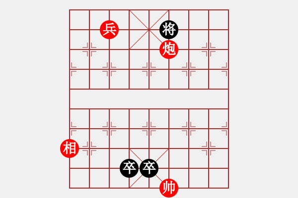 象棋棋譜圖片：漠北戰(zhàn)神(1段)-負-新手請關(guān)照(4段) - 步數(shù)：180 