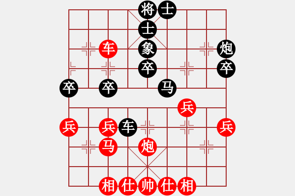 象棋棋譜圖片：漠北戰(zhàn)神(1段)-負-新手請關(guān)照(4段) - 步數(shù)：40 