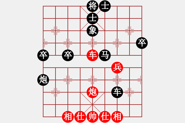 象棋棋譜圖片：漠北戰(zhàn)神(1段)-負-新手請關(guān)照(4段) - 步數(shù)：50 