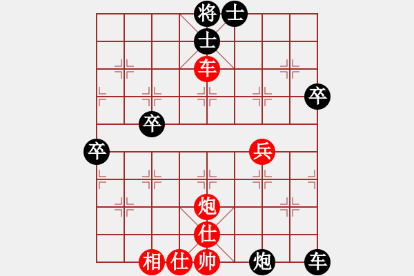 象棋棋譜圖片：漠北戰(zhàn)神(1段)-負-新手請關(guān)照(4段) - 步數(shù)：60 