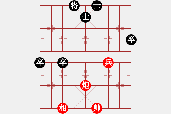 象棋棋譜圖片：漠北戰(zhàn)神(1段)-負-新手請關(guān)照(4段) - 步數(shù)：70 