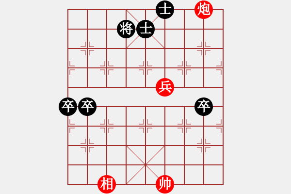 象棋棋譜圖片：漠北戰(zhàn)神(1段)-負-新手請關(guān)照(4段) - 步數(shù)：80 