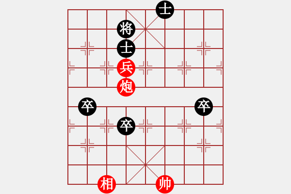 象棋棋譜圖片：漠北戰(zhàn)神(1段)-負-新手請關(guān)照(4段) - 步數(shù)：90 