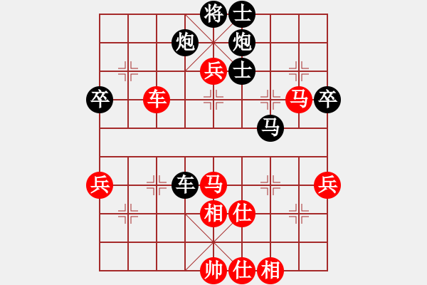 象棋棋谱图片：当代中国象棋对局精选----2007年精彩对局22盘（10） - 步数：100 