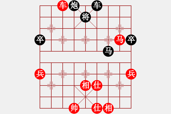 象棋棋谱图片：当代中国象棋对局精选----2007年精彩对局22盘（10） - 步数：110 