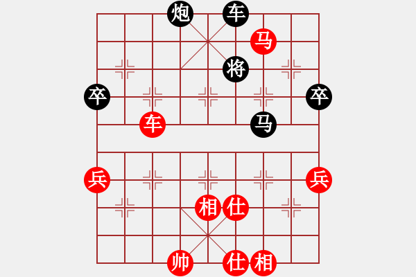 象棋棋谱图片：当代中国象棋对局精选----2007年精彩对局22盘（10） - 步数：115 