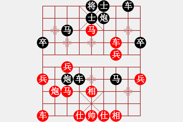 象棋棋谱图片：当代中国象棋对局精选----2007年精彩对局22盘（10） - 步数：40 
