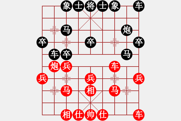 象棋棋譜圖片：空無(9段)-勝-獨火星孔亮(人王) - 步數(shù)：20 