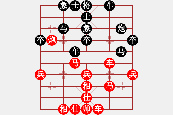 象棋棋譜圖片：空無(9段)-勝-獨火星孔亮(人王) - 步數(shù)：30 