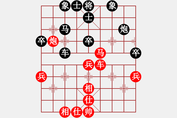 象棋棋譜圖片：空無(9段)-勝-獨火星孔亮(人王) - 步數(shù)：40 