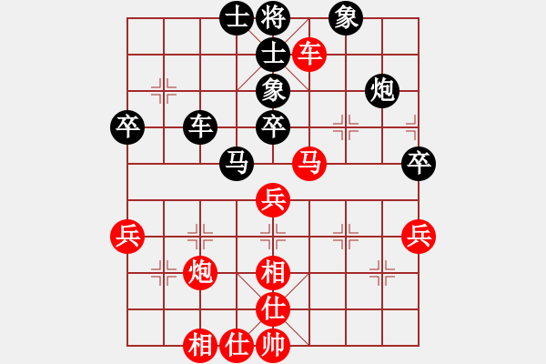 象棋棋譜圖片：空無(9段)-勝-獨火星孔亮(人王) - 步數(shù)：50 