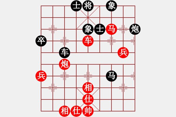 象棋棋譜圖片：空無(9段)-勝-獨火星孔亮(人王) - 步數(shù)：70 