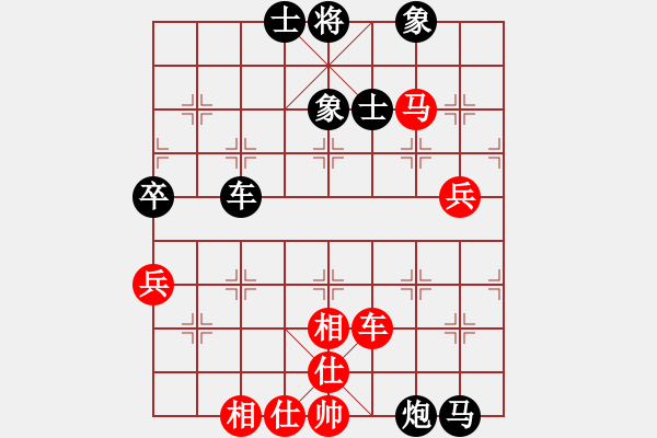 象棋棋譜圖片：空無(9段)-勝-獨火星孔亮(人王) - 步數(shù)：80 