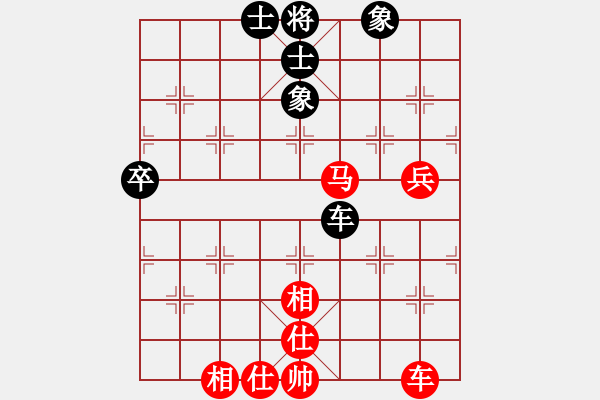 象棋棋譜圖片：空無(9段)-勝-獨火星孔亮(人王) - 步數(shù)：90 