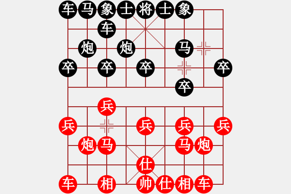 象棋棋譜圖片：約翰王子杯第十三輪 湖南隨心棋苑隊(duì)王清先和上海個人胡迪 - 步數(shù)：10 