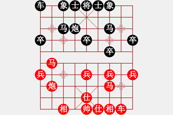 象棋棋譜圖片：約翰王子杯第十三輪 湖南隨心棋苑隊(duì)王清先和上海個人胡迪 - 步數(shù)：21 